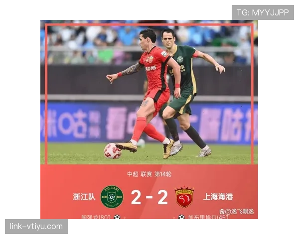 上海海港联赛统治力：近期表现波动，对赛季争冠形势产生影响