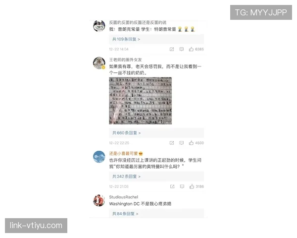 余依婷笑得像邻家女孩,账单像豪门,刷到这张图我就被现实教育了 余依婷笑得像邻家女孩,账单像豪门,刷到这张图我就被现实教育了
