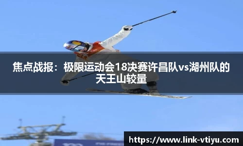 v体育官网